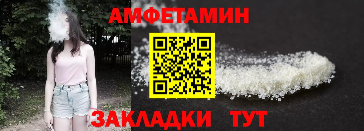 АМФ 97% Апатиты