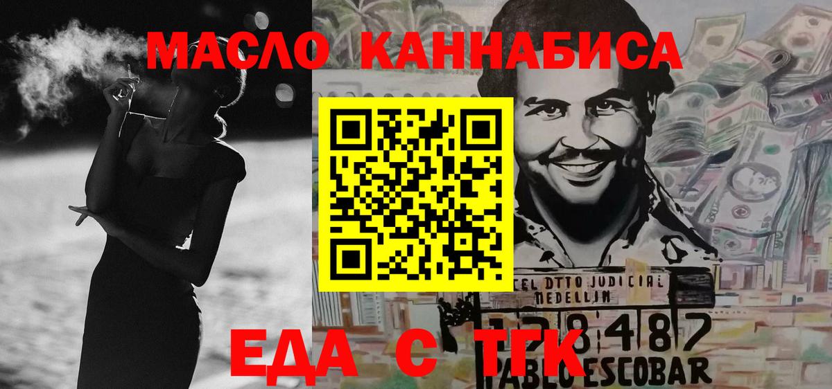 Cannafood марихуана Апатиты