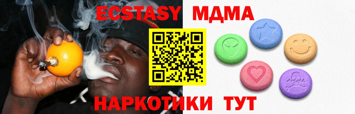 ЭКСТАЗИ VHQ Апатиты