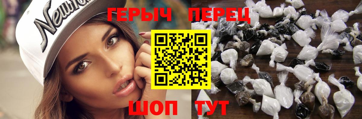 Героин афганец  Вход с VPN  Апатиты 