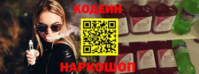 гидра Абинск
