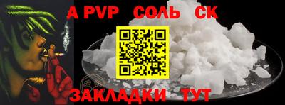 гидра Абинск