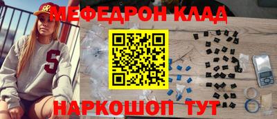 гидра Абинск