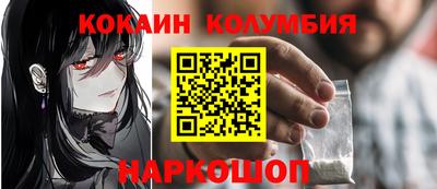 мефедрон Абакан