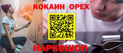 гидра Абинск