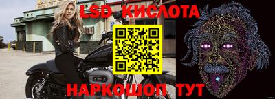 гидра Абинск
