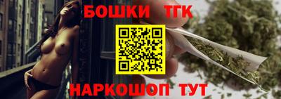 гидра Абинск