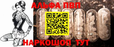 гидра Абинск