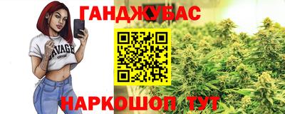 гидра Абинск