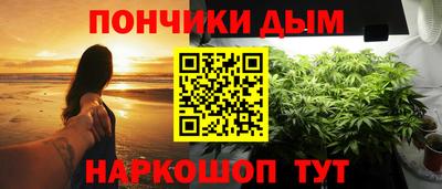 мефедрон Абакан