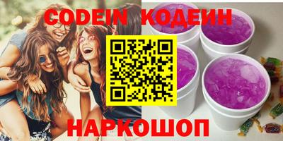 мефедрон Абакан