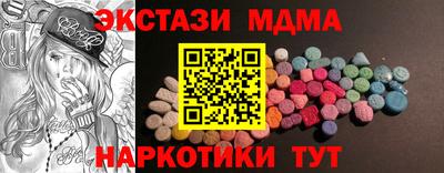гидра Абинск