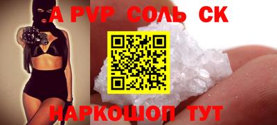 мефедрон Абакан