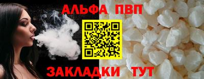 мефедрон Абакан