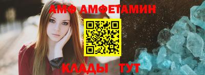 мефедрон Абакан