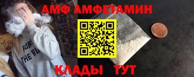 мефедрон Абакан