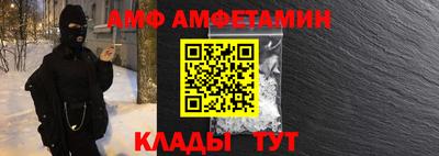 мефедрон Абакан
