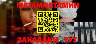 гидра Абинск
