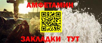 мефедрон Абакан