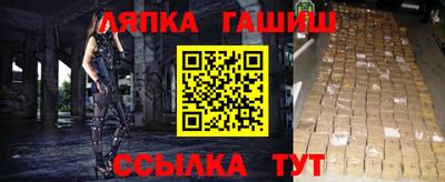 мефедрон Абакан