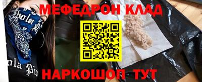 гидра Абинск