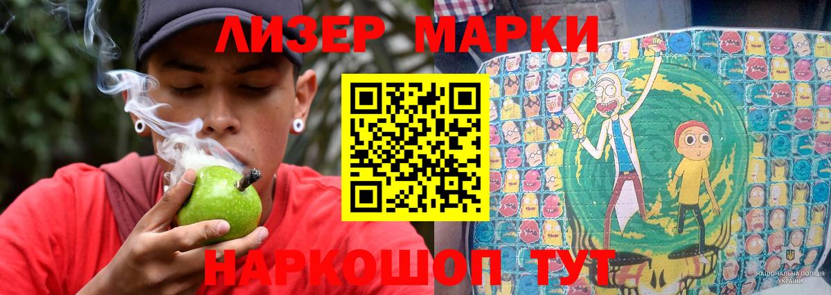 LSD-25 экстази кислота  Вход с VPN  Лсд 25 экстази  Апатиты  LSD-25 экстази кислота 