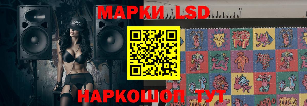 Лсд 25 экстази кислота Апатиты