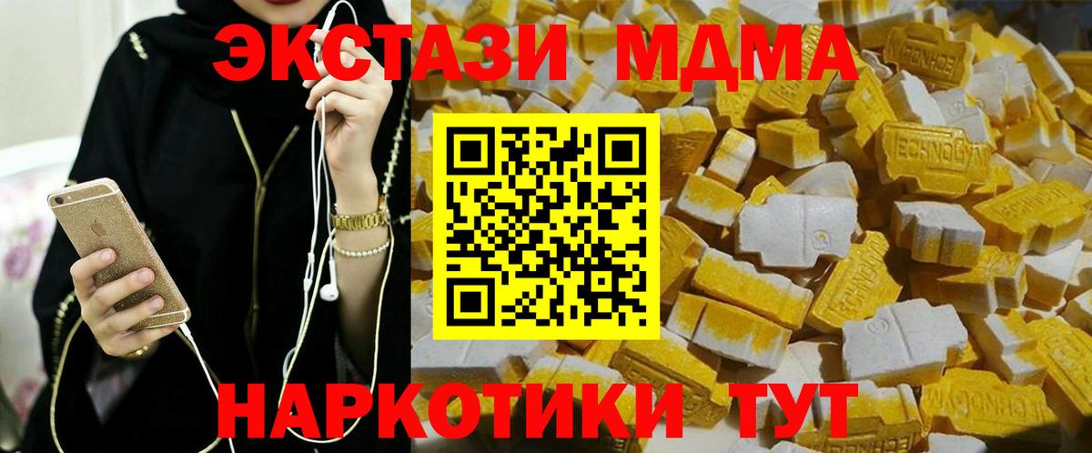 MDMA VHQ Апатиты
