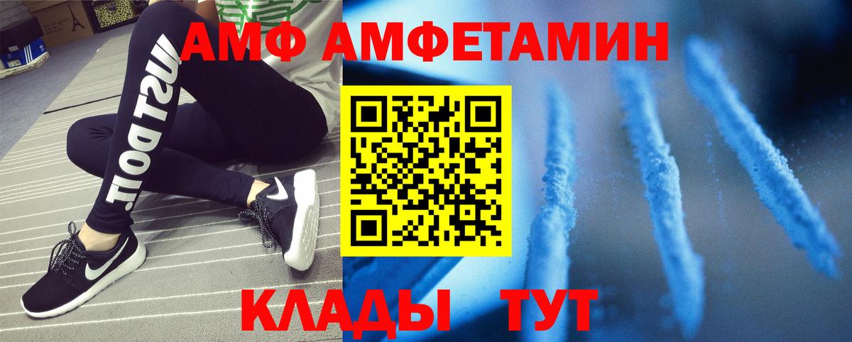 МЕТАМФЕТАМИН витя  Вход с VPN  Апатиты 