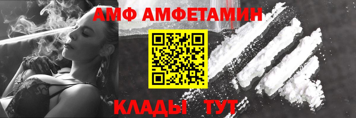 Первитин винт Апатиты