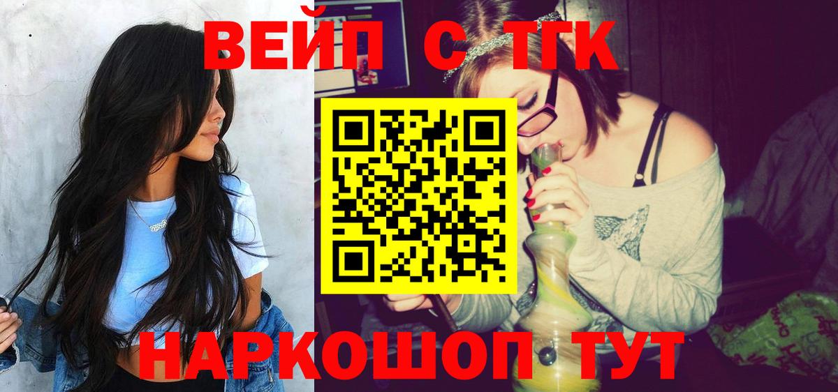 Дистиллят ТГК концентрат Апатиты