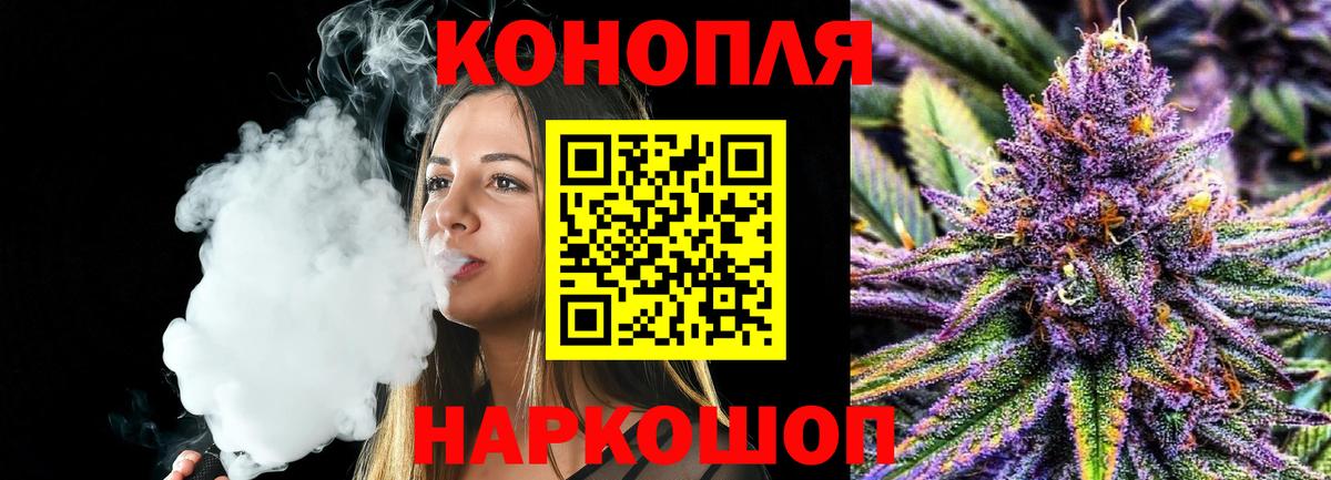 Апатиты  МАРИХУАНА Bruce Banner  МАРИХУАНА гибрид  Бошки марихуана конопля  Вход с VPN 
